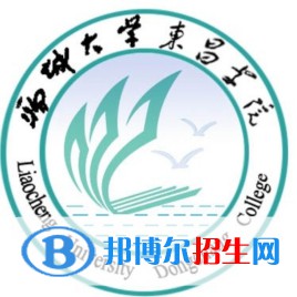 聊城大學(xué)東昌學(xué)院錄取分?jǐn)?shù)線匯總（2022，2021，2020，2019歷年分?jǐn)?shù)線）-2023參考 