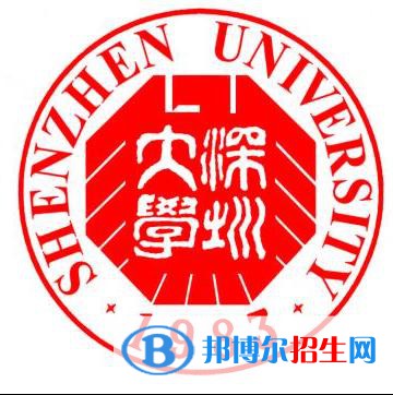 深圳大學(xué)是不是雙一流大學(xué)？