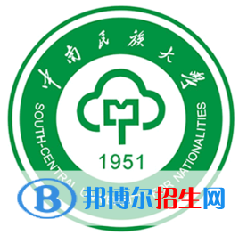 中南民族大學(xué)是不是雙一流大學(xué)？