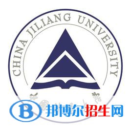中國計(jì)量大學(xué)是不是雙一流大學(xué)？