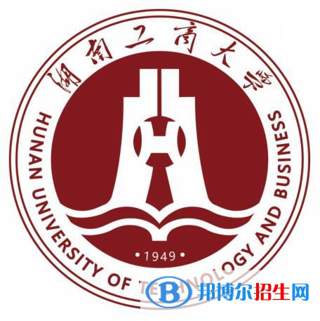 湖南工商大學(xué)是不是雙一流大學(xué)？