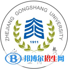 浙江工商大學(xué)是不是雙一流大學(xué)？