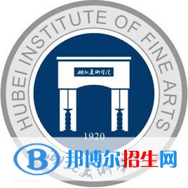 湖北美術(shù)學(xué)院是不是雙一流大學(xué)？