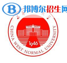 西華師范大學是不是雙一流大學？