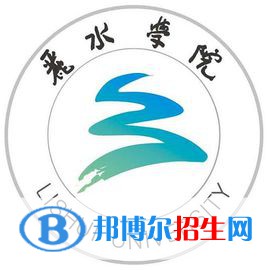 麗水學(xué)院是不是雙一流大學(xué)？