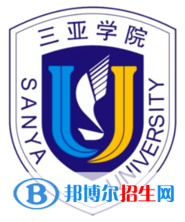 三亞學(xué)院是不是雙一流大學(xué)？