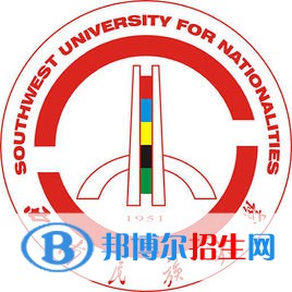2022西南民族大學錄取分數(shù)線一覽表（含2020-2021歷年）