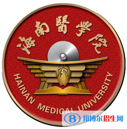 海南醫(yī)學(xué)院是不是雙一流大學(xué)？