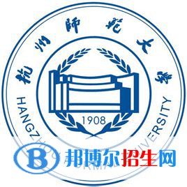 杭州師范大學(xué)是不是雙一流大學(xué)？