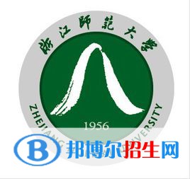 浙江師范大學是不是雙一流大學？