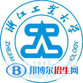 浙江工業(yè)大學(xué)是不是雙一流大學(xué)？