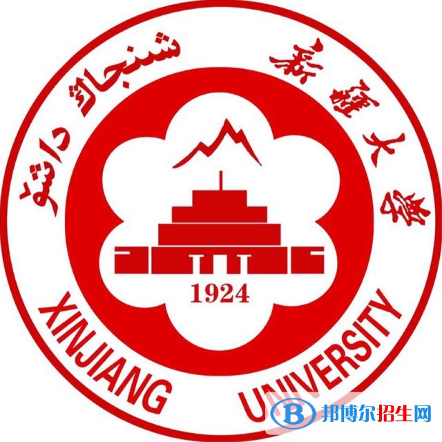 新疆大學是不是雙一流大學？