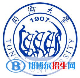 同濟(jì)大學(xué)是不是雙一流大學(xué)？