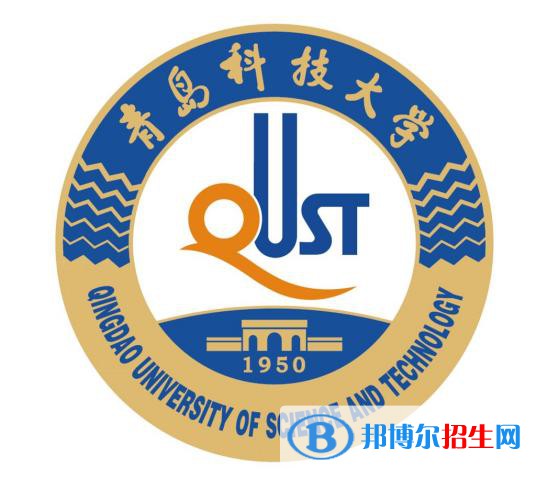 2022青島科技大學藝術(shù)類錄取分數(shù)線（含2020-2021歷年）