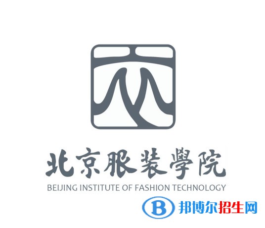 北京服裝學院藝術類近幾年錄取分數線匯總（2022-2017）