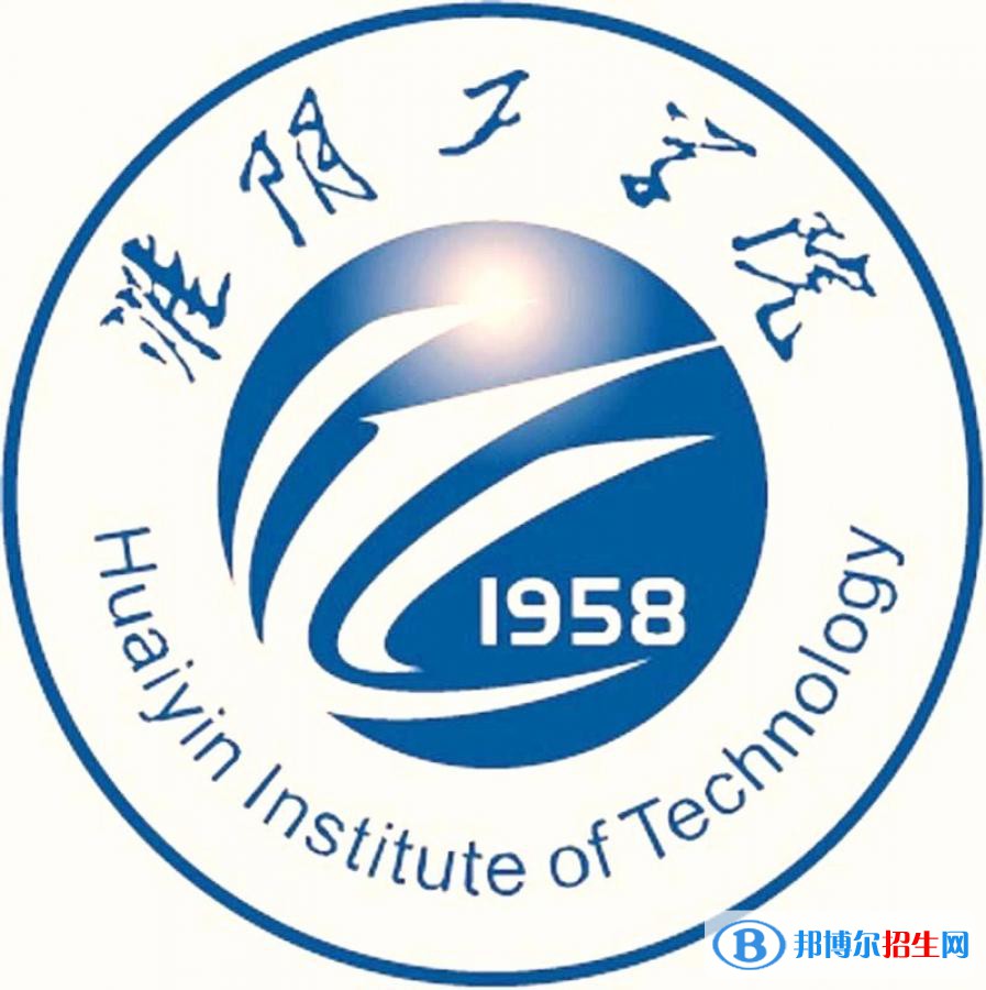 淮陰工學(xué)院藝術(shù)類(lèi)近幾年錄取分?jǐn)?shù)線匯總（2022-2017）