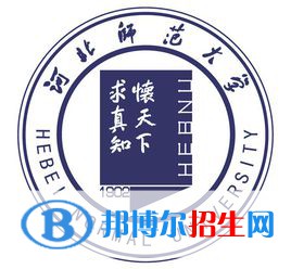 河北師范大學藝術類近幾年錄取分數(shù)線匯總（2022-2018）