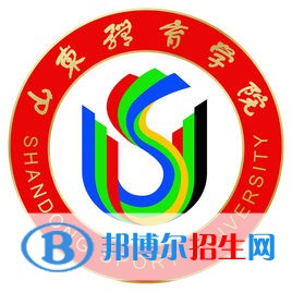 原圖 山東體育學院藝術類近幾年錄取分數(shù)線匯總(2022-2018)