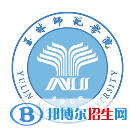 玉林師范學院藝術類近幾年錄取分數線匯總（2022-2018）