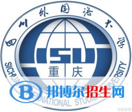 2022四川外國(guó)語(yǔ)大學(xué)藝術(shù)類(lèi)錄取分?jǐn)?shù)線(xiàn)（含2020-2021歷年）