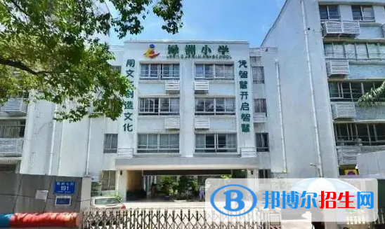 城市綠洲學校2023年錄取分數(shù)線