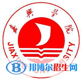 2022嘉興學院錄取分數(shù)線一覽表（含2020-2021歷年）