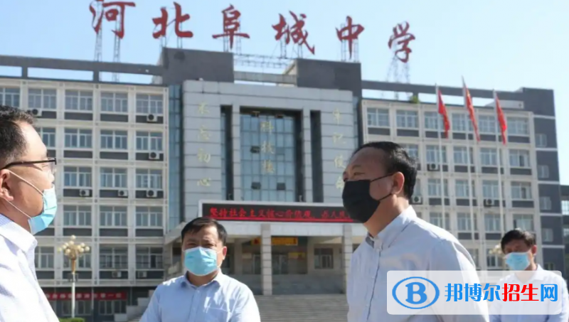 河北阜城中學(xué)2023年報名條件、招生要求、招生對象