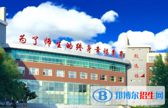 長春實驗中學2023年招生辦聯系電話 