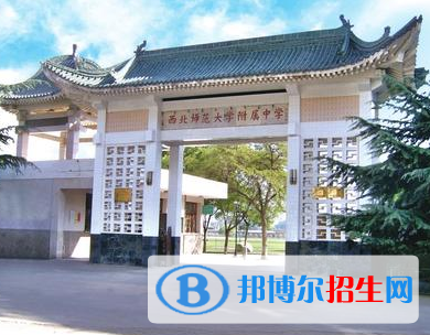 甘肅所有高中排名,甘肅重點(diǎn)高中排行榜公布
