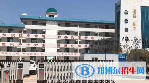 河南2023年中專學校是什么意思