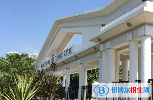 廣州國(guó)際學(xué)校( 祈福英語(yǔ)實(shí)驗(yàn)學(xué)校）初中部2023年入學(xué)條件2