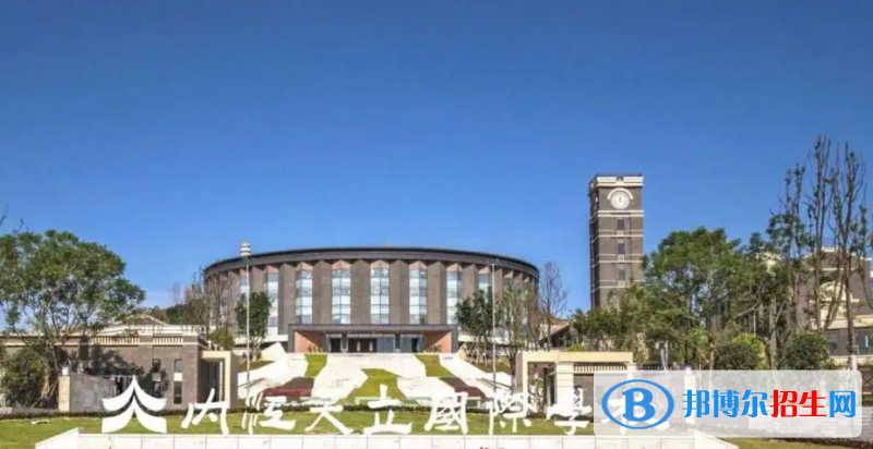 2023內(nèi)江私立高中學(xué)校有哪些，內(nèi)江私立高中學(xué)校匯總和簡介