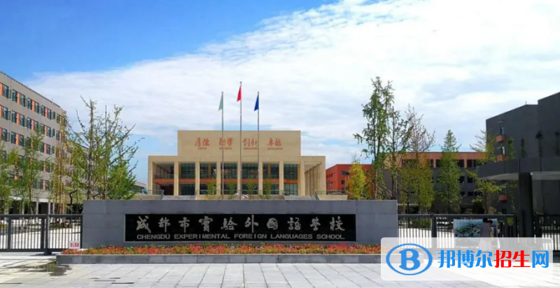 2023成都私立高中學(xué)校有哪些，成都私立高中學(xué)校匯總和簡介