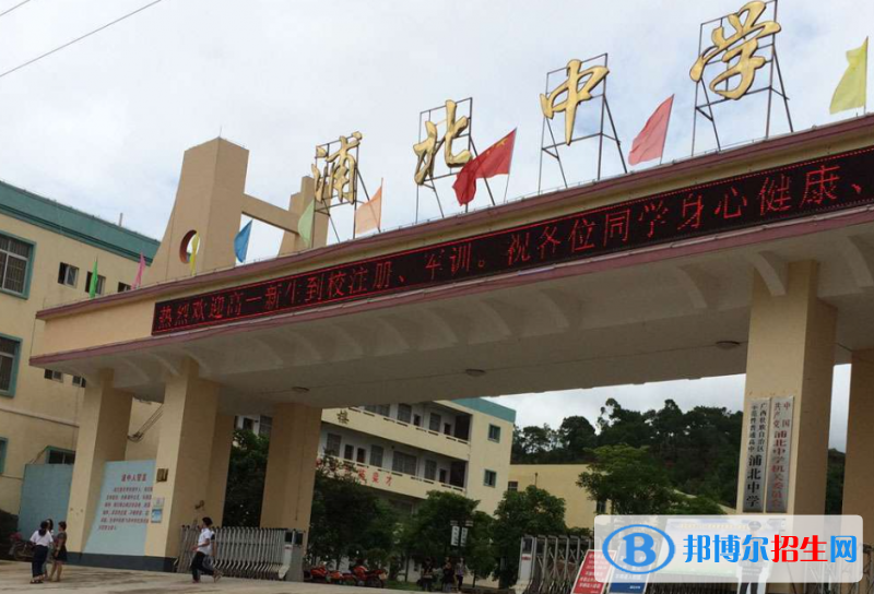 2023欽州私立高中學(xué)校有哪些，欽州私立高中學(xué)校匯總和簡介