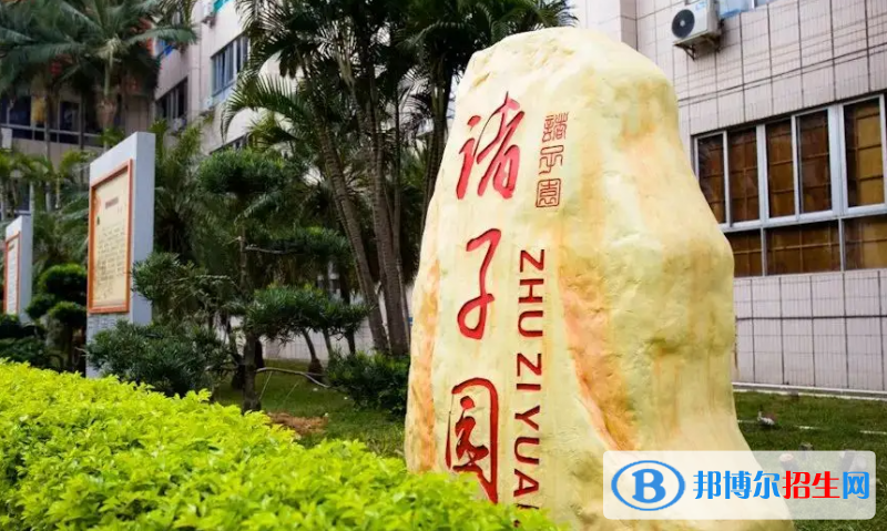 2023揭陽私立高中學(xué)校有哪些，揭陽私立高中學(xué)校匯總和簡介