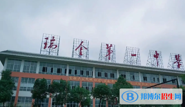 江西贛州瑞金市中考各類(lèi)學(xué)校分?jǐn)?shù)線(xiàn)（2022）-2023年參考