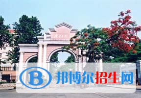 2022 廈門大學全國排名（廈門大學歷年全國排名）