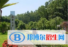 2022 南華大學全國排名（南華大學歷年全國排名）-2023年參考