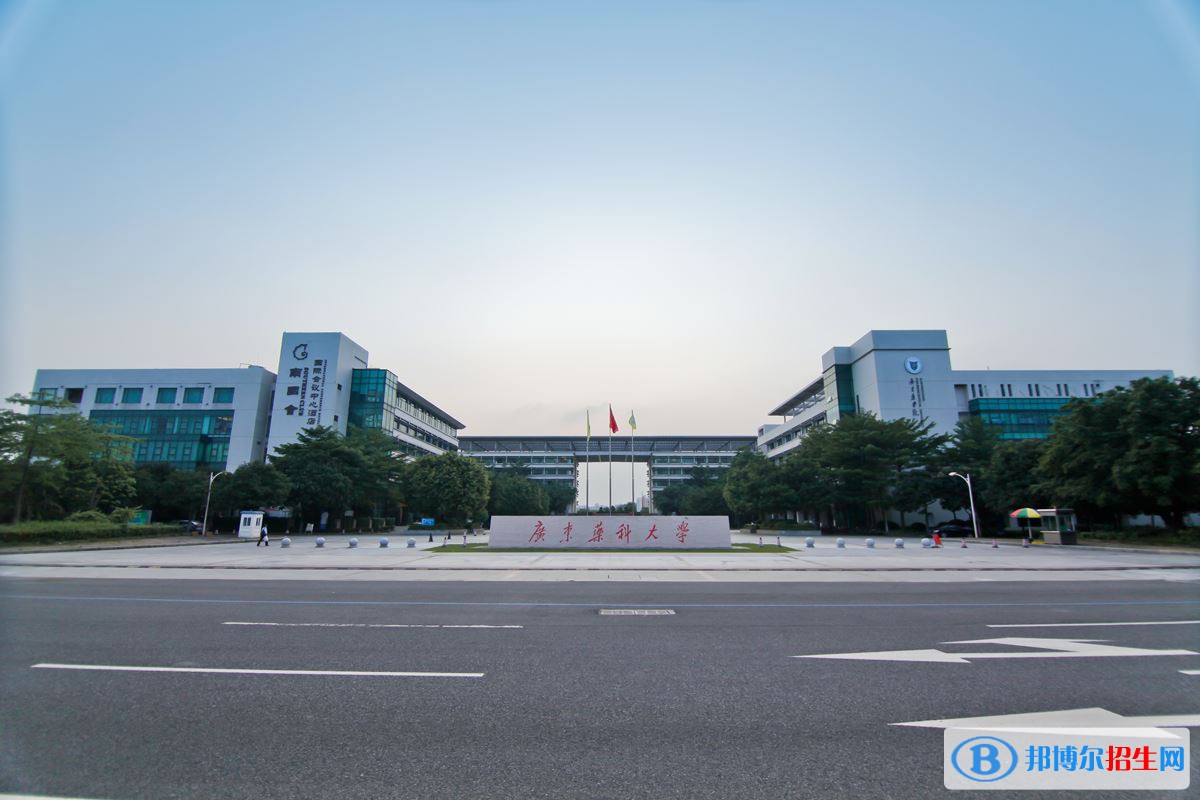 2022 廣東藥科大學全國排名（廣東藥科大學歷年全國排名）-2023年參考
