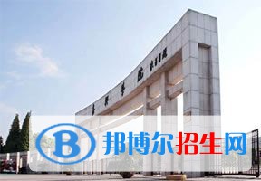 2022 嘉興學院全國排名（嘉興學院歷年全國排名）-2023年參考