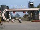 2022 河池學(xué)院全國(guó)排名（河池學(xué)院歷年全國(guó)排名）-2023年參考