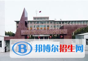 2022 鐵道警察學(xué)院全國(guó)排名（鐵道警察學(xué)院歷年全國(guó)排名）-2023年參考