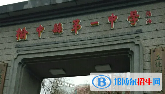 甘肅蘭州榆中縣省級示范性高中錄取分?jǐn)?shù)線（2022）-2023年參考