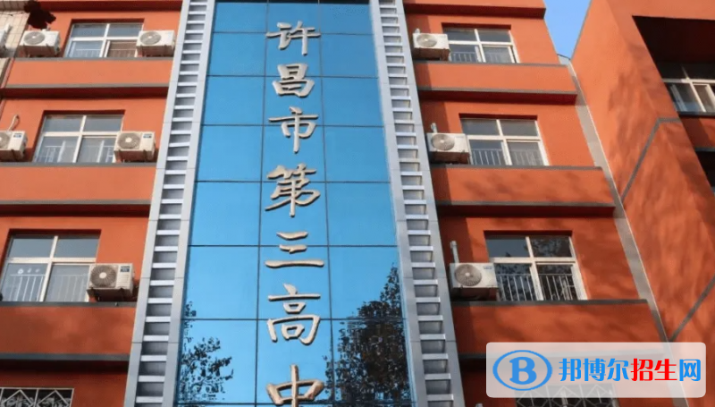2023信陽私立高中學校有哪些，信陽私立高中學校排名和簡介
