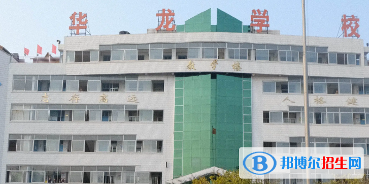 2023南陽私立高中學(xué)校有哪些，南陽私立高中學(xué)校排名和簡介