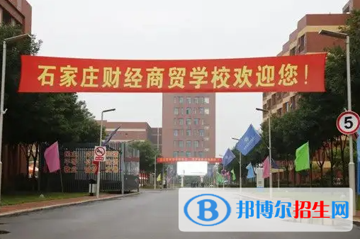 石家莊2023年中專好的計算機(jī)學(xué)校