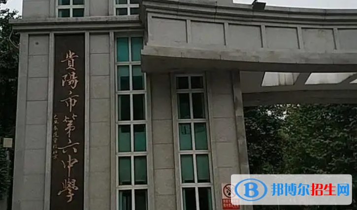 貴州貴陽中考五年制大專最低錄取分?jǐn)?shù)線（2022）-2023年參考