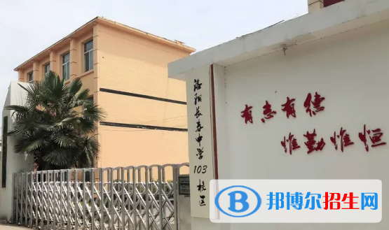 2023洛陽私立高中學校有哪些，洛陽私立高中學校排名和簡介