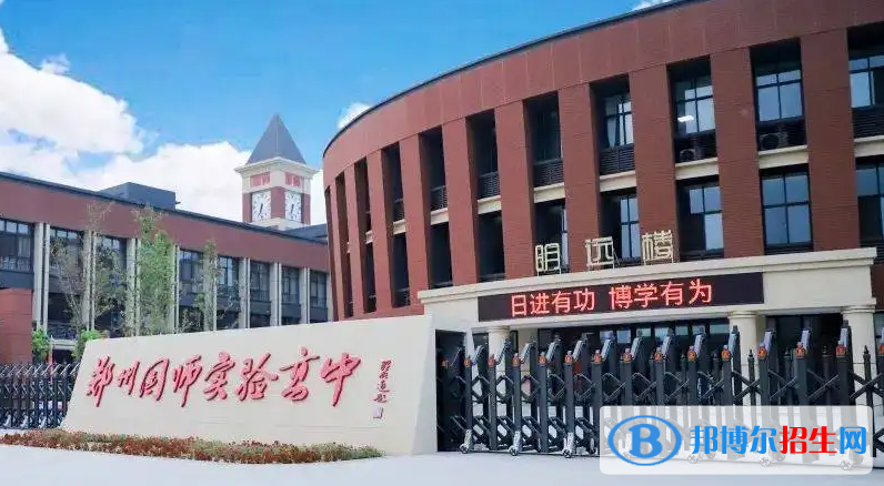 2023鄭州私立高中學(xué)校有哪些，鄭州私立高中學(xué)校匯總和簡介