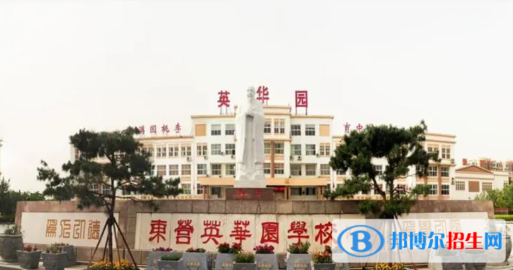2023東營私立高中學校有哪些，東營私立高中學校匯總和簡介